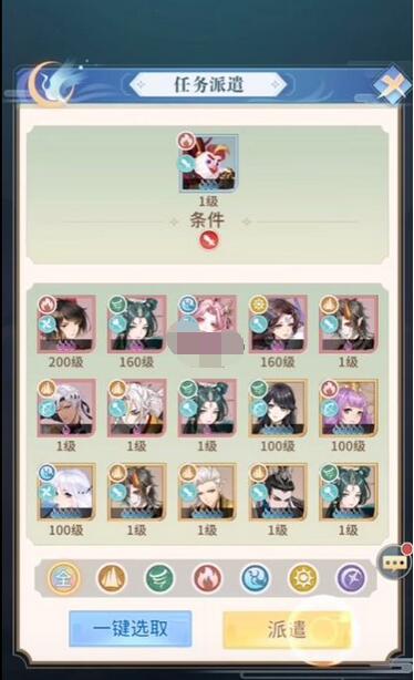 河图寻仙记风系人物培养哪个好？河图寻仙记风系人物培养攻略截图