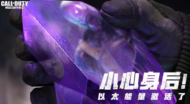 使命召唤异变围城怎么玩