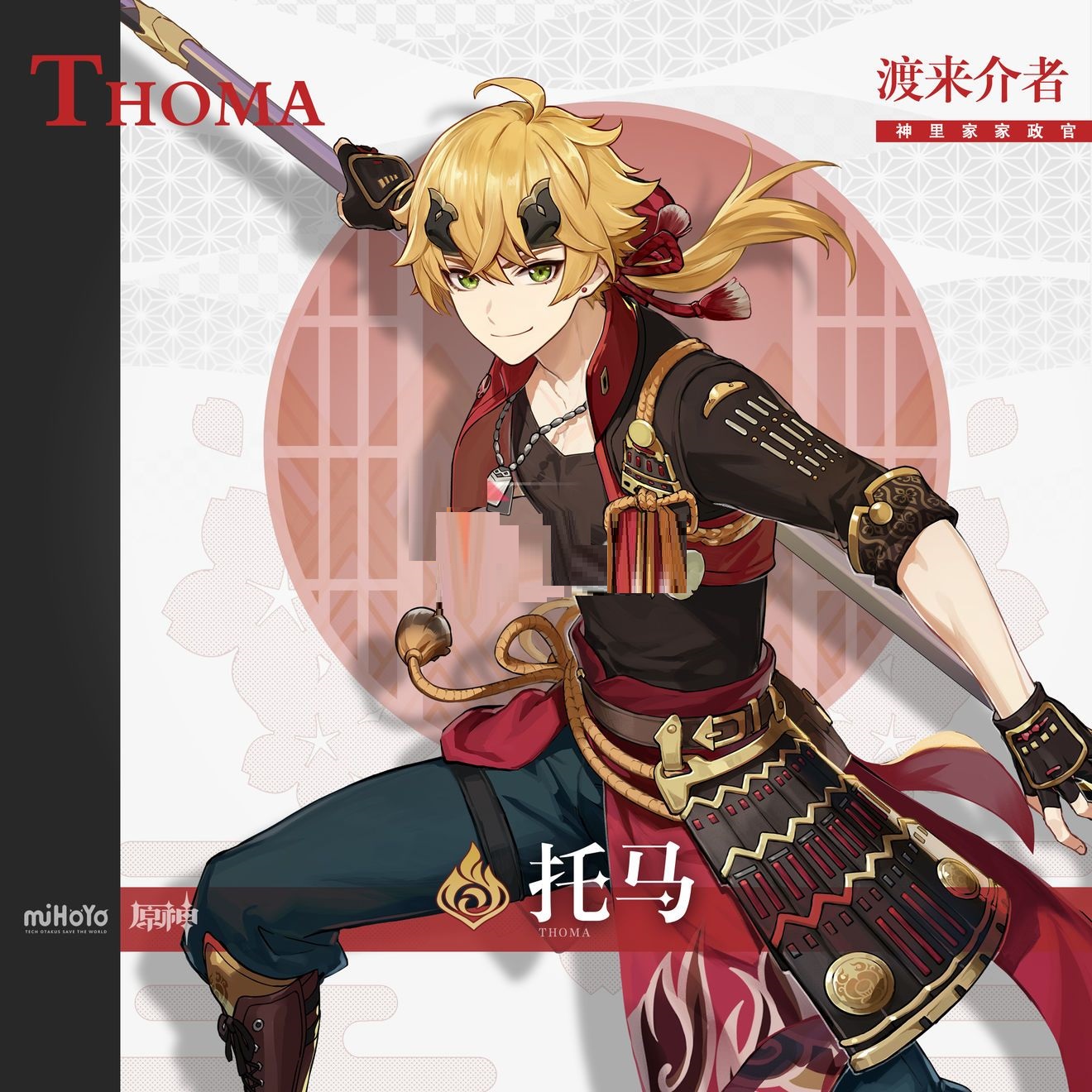 原神2.2版本新武器卡池是什么？原神2.2版本新武器卡池介绍截图