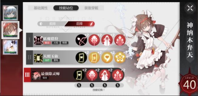 灵魂潮汐隐藏的威胁任务怎么做?灵魂潮汐隐藏的威胁任务完成攻略截图