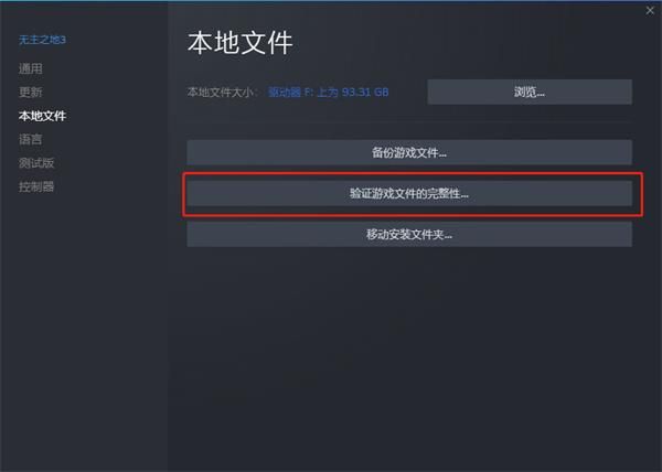 《永劫无间》steam下载后启动失败怎么办