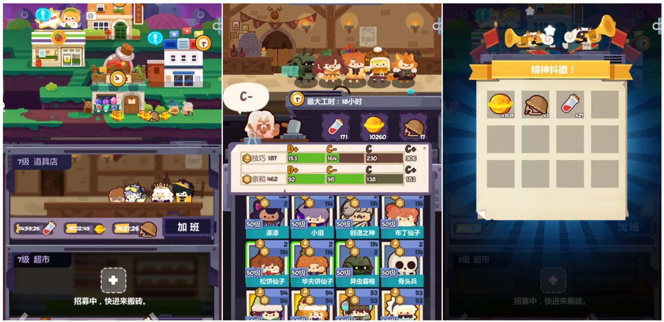 妙奇星球新手初阶怎么玩?妙奇星球新手必看初阶玩法技巧攻略截图