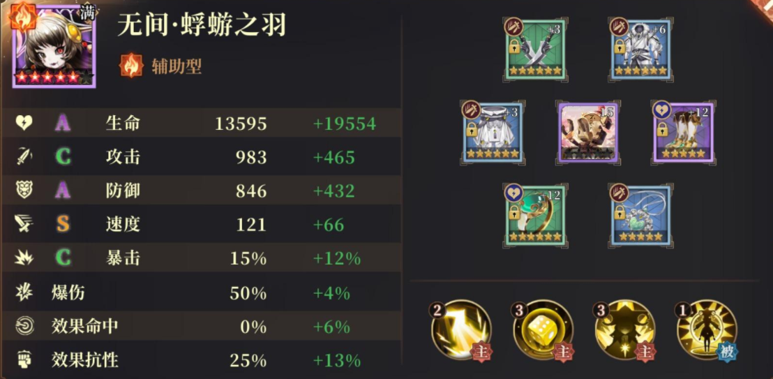 古剑奇谭木语人姜鸿怎么打?古剑奇谭木语人姜鸿打法详解截图