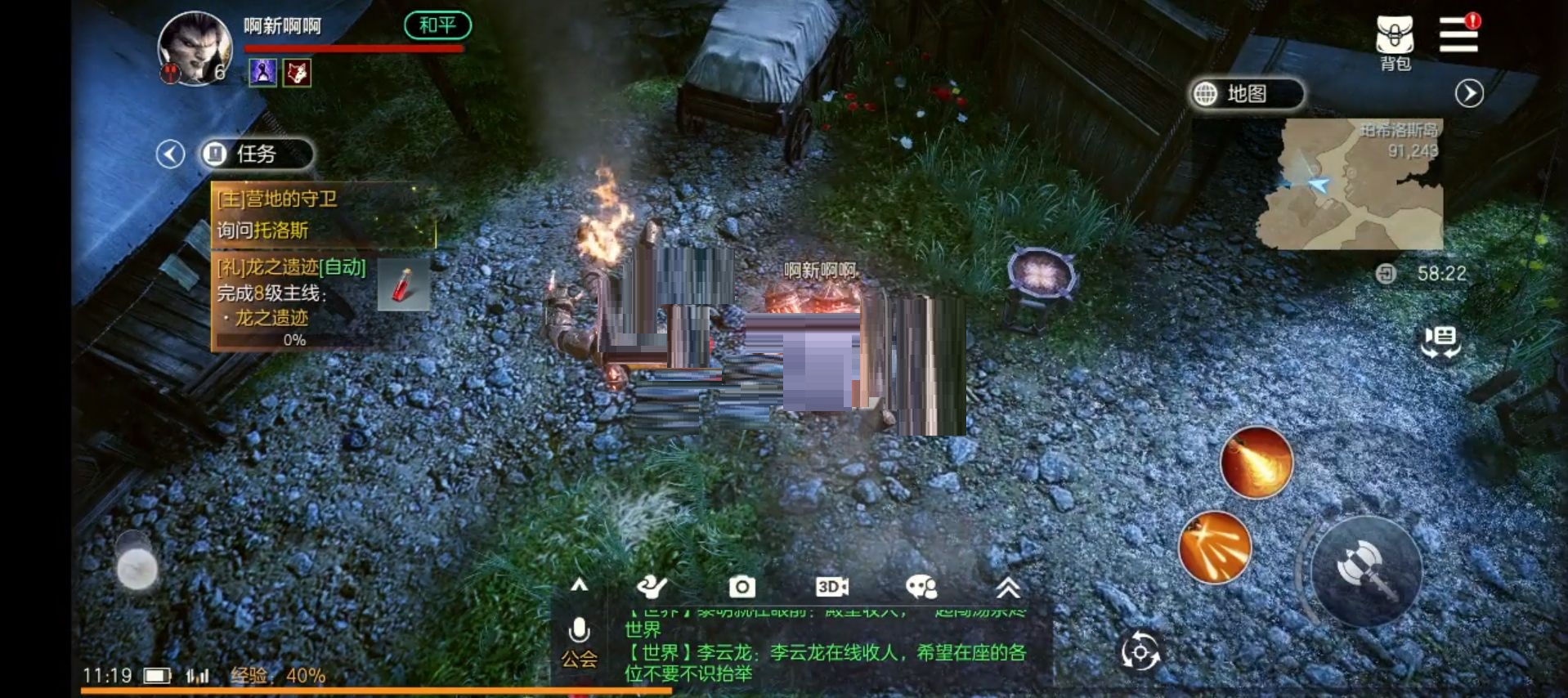 余烬风暴战士实战怎么玩?余烬风暴战士实战玩法攻略截图