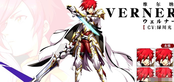 梦幻模拟战维尔纳装备怎么搭配?梦幻模拟战维尔纳装备搭配方法截图