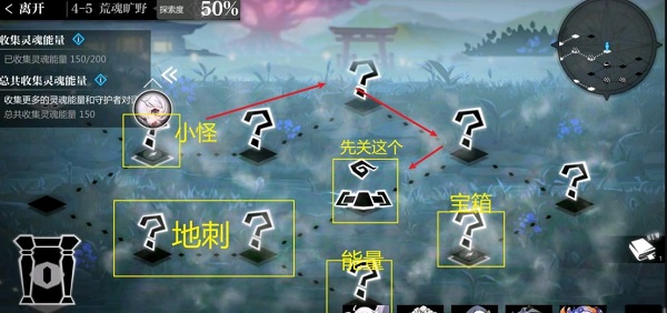 灵魂潮汐4-5怎么过？灵魂潮汐4-5玩法攻略截图