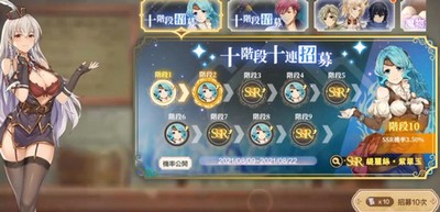 盾之勇者成名录首抽选什么角色 首抽角色推荐