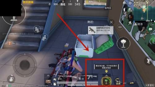 和平精英宝莲灯怎么用?和平精英宝莲灯使用方法截图