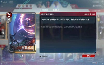 漫威对决仙宫打雷流怎么搭配 仙宫打雷流卡组搭配攻略