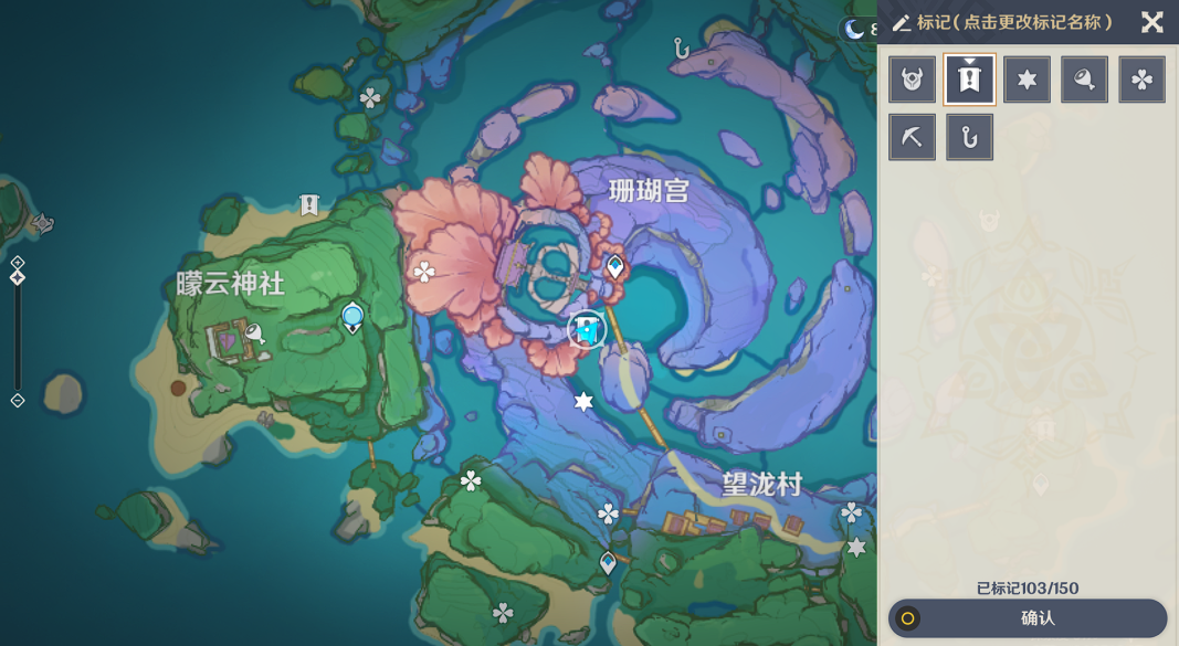 原神海渊仙草灵验记第三天怎么过？原神海渊仙草灵验记第三天通关方法截图