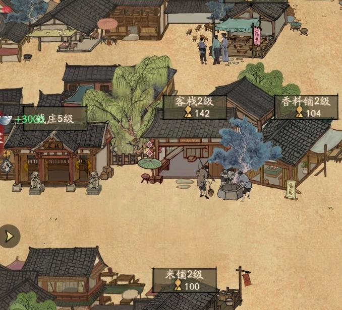 叫我大掌柜五级商会怎么玩？叫我大掌柜五级商会玩法介绍截图