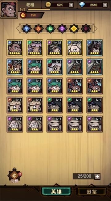 艾尔多战记英雄排行榜2021最新：英雄排行节奏榜一览图片2