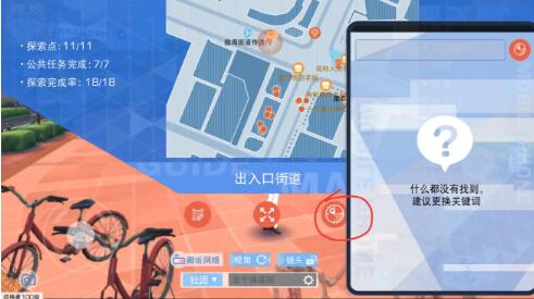 魔法禁书目录刷角色好感度怎么增加?魔法禁书目录刷角色增加好感度方法介绍截图