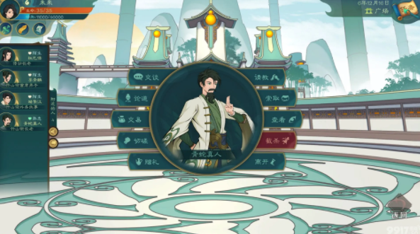 觅长生怎么玩 觅长生金虹剑派新手攻略