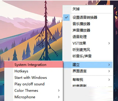 ClownfishVoiceChanger
