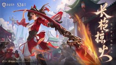 王者荣耀云缨怎么打出被动.jpg 王者荣耀云缨怎么打出被动.jpg