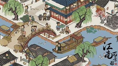 江南百景图携手豫园商城有什么活动.jpg 江南百景图携手豫园商城有什么活动.jpg