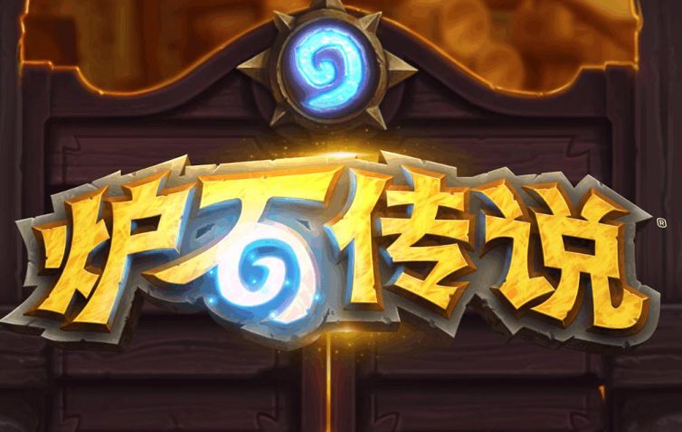 炉石传说拉索利安怎么打.jpg 炉石传说拉索利安怎么打.jpg