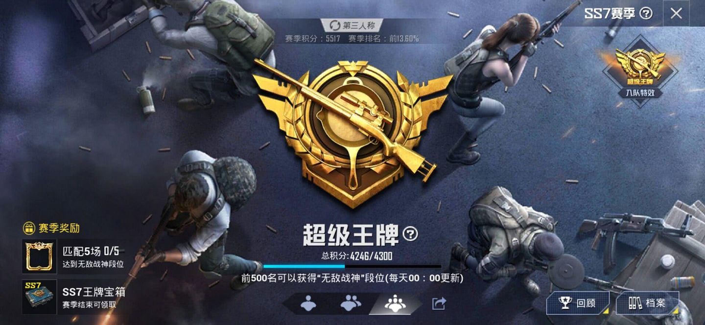 和平精英M16A4怎么打出全自动.jpg 和平精英M16A4怎么打出全自动.jpg