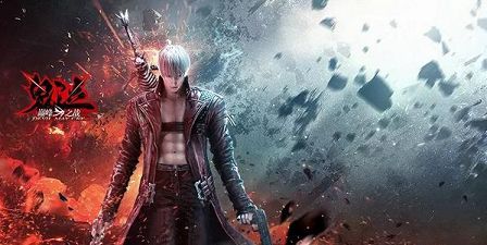 鬼泣巅峰之战怎么洗练武器好.jpg 鬼泣巅峰之战怎么洗练武器好.jpg