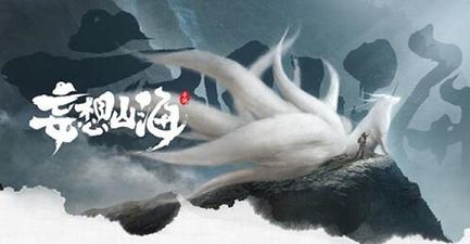 妄想山海基建核心有时限吗.jpg 妄想山海基建核心有时限吗.jpg