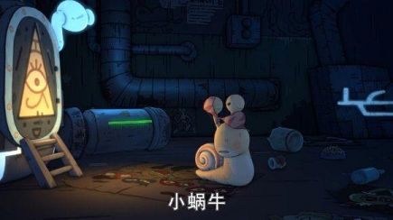 最强蜗牛宠物猪彩蛋是什么.jpg 最强蜗牛宠物猪彩蛋是什么.jpg