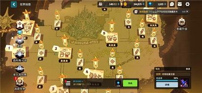 坎公骑冠剑.jpg 坎公骑冠剑.jpg