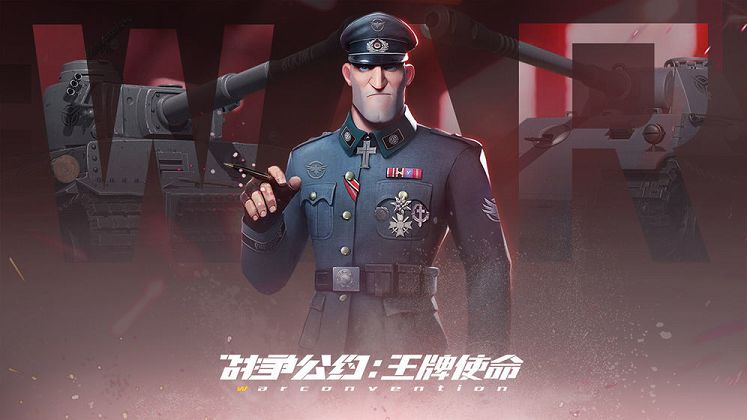 战争公约王牌使命大海战如何玩.jpg 战争公约王牌使命大海战如何玩.jpg