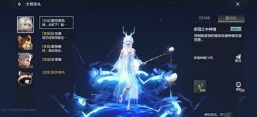 妄想山海新手入门推荐.jpg 妄想山海新手入门推荐.jpg