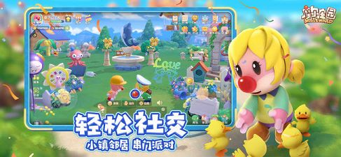 摩尔庄园手游载具哪一个好.jpg 摩尔庄园手游载具哪一个好.jpg