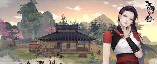 江湖悠悠声望如何获取.jpg 江湖悠悠声望如何获取.jpg