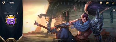 英雄联盟手游怎么加好友