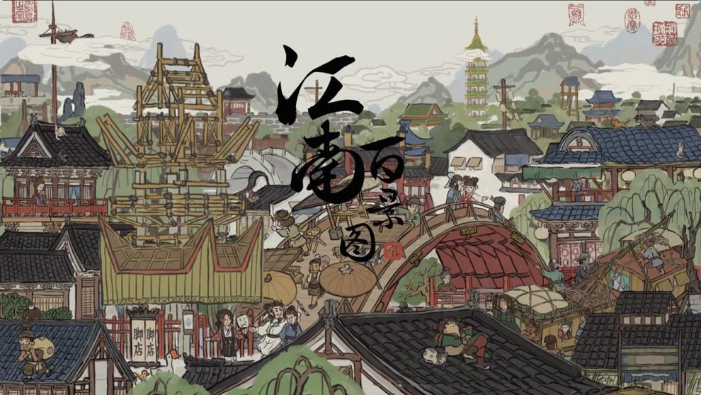 江南百景图木桶作用是什么.jpg 江南百景图木桶作用是什么.jpg