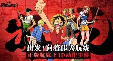 航海王热血航线心之探险第7层怎么过.jpg 航海王热血航线心之探险第7层怎么过.jpg