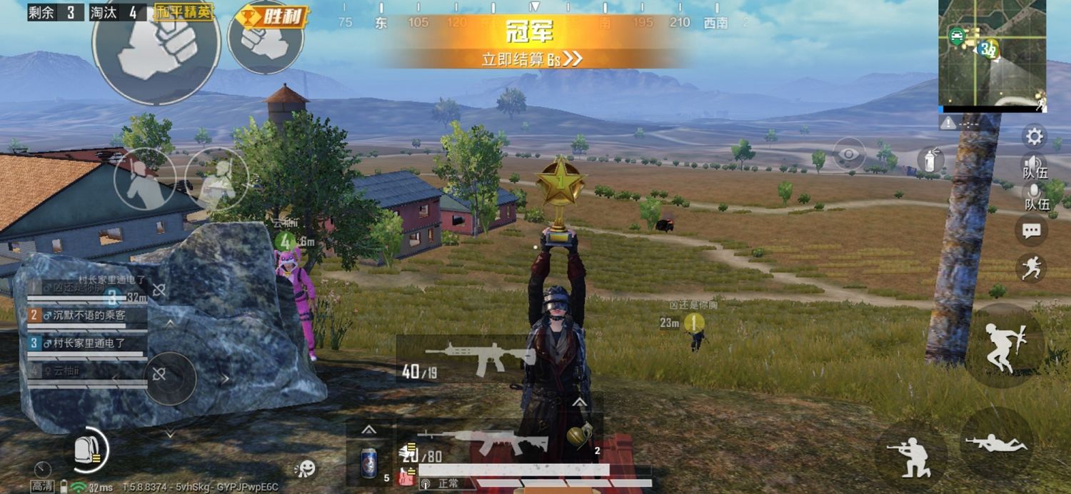 和平精英小鸡车矩阵租车在哪里.jpg 和平精英小鸡车矩阵租车在哪里.jpg