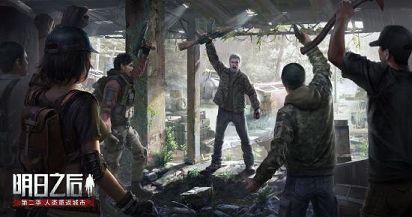 明日之后端午集训活动有哪些.jpg 明日之后端午集训活动有哪些.jpg