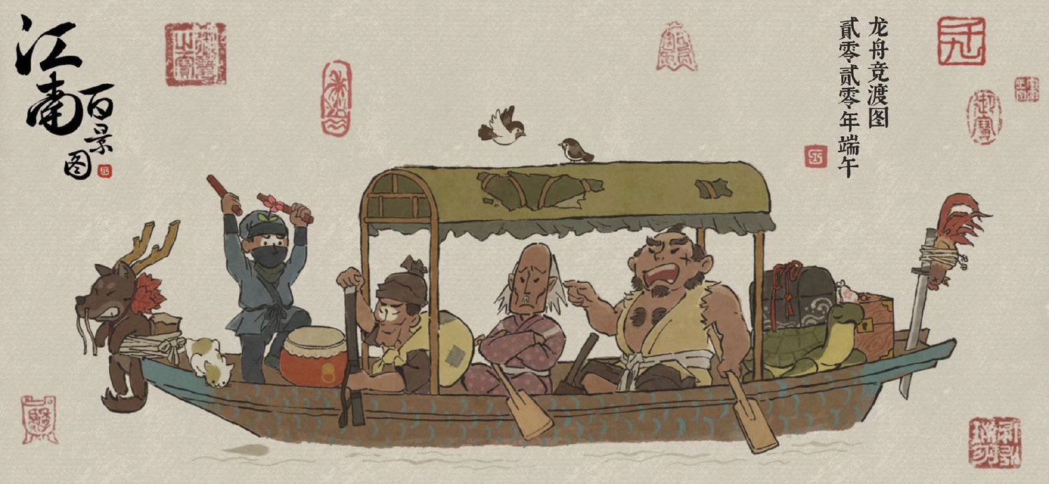 江南百景图金箔纸在哪里.jpg 江南百景图金箔纸在哪里.jpg