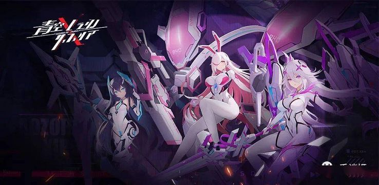 青空之刃蕾米怎么样.jpg 青空之刃蕾米怎么样.jpg