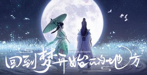 梦幻新诛仙兽神第三关怎么打.jpg 梦幻新诛仙兽神第三关怎么打.jpg