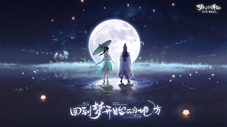 梦幻新诛仙长生堂加点哪个好.jpg 梦幻新诛仙长生堂加点哪个好.jpg