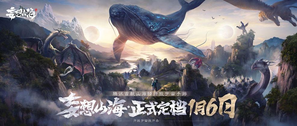 妄想山海钓鱼攻略.jpg 妄想山海钓鱼攻略.jpg