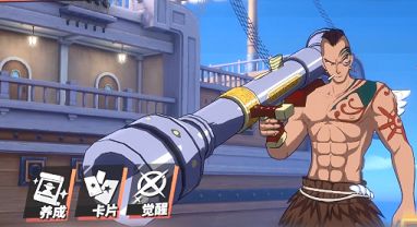 航海王热血航线瓦帕怎么打.png 航海王热血航线瓦帕怎么打.png