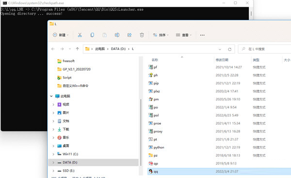 命令行自定义工具