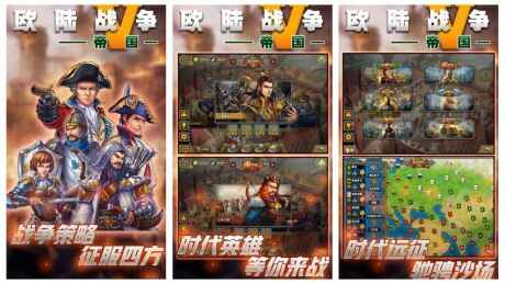 有哪些好玩的战争策略游戏-安卓单机战争策略游戏