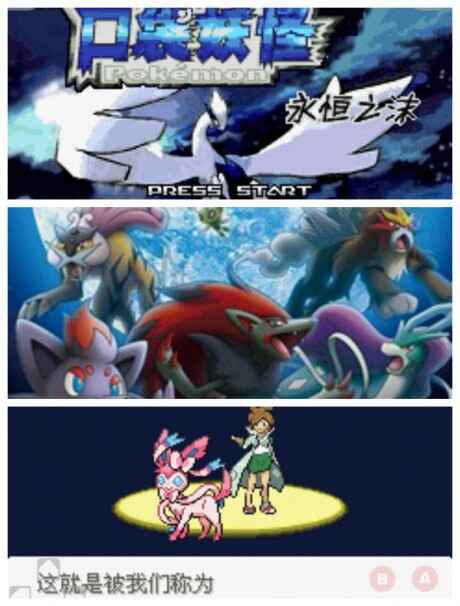 宝可梦手游哪个好 口袋妖怪游戏大全手机版