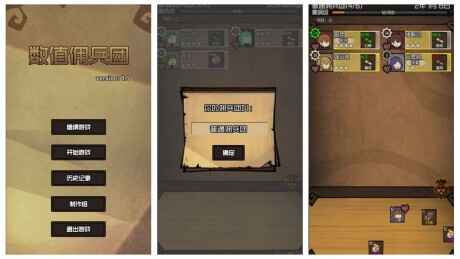 放假有什么好玩的游戏 好玩上瘾的手机游戏 放假有什么好玩的游戏 好玩上瘾的手机游戏