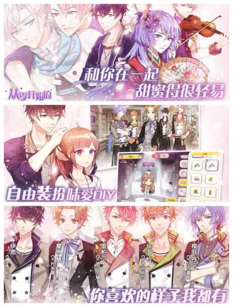 食物拟人游戏有哪些 类似食物语的手游 食物拟人游戏有哪些 类似食物语的手游