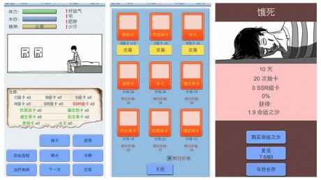 内存小又好玩的手游有哪些 低配置单机游戏推荐