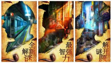 最好玩的密室逃脱游戏 2019密室逃脱手游排行榜