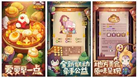 餐厅经营游戏有哪些 模拟经营开饭店的游戏